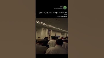 تلاوة رائعة من سورة النحل  #تزكية_النفس #تلاوة_خاشعة #تراويح