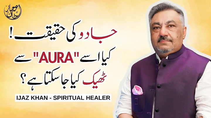 The Reality of Magic: Can It Be Cured by Aura? | by Ijaz Khan - Spiritual Healer