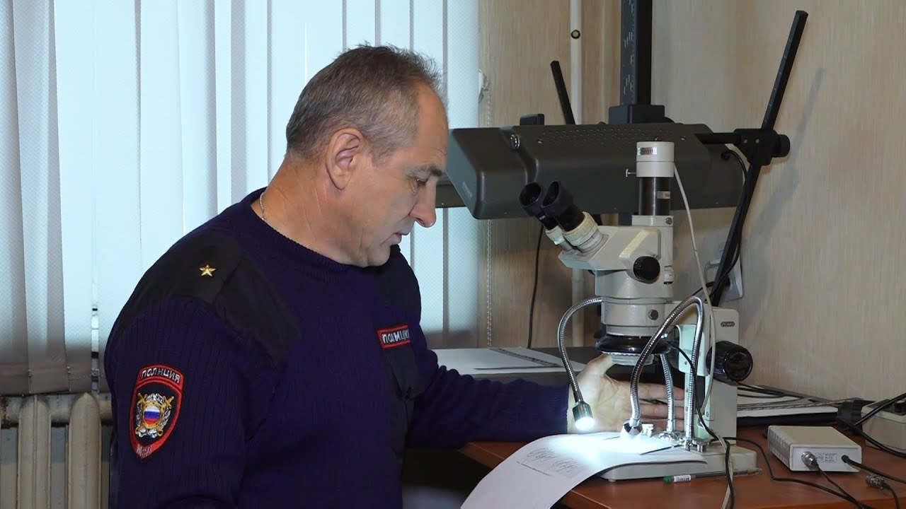 23 января - день почерка Эксперты - криминалисты по росписи понимают ...