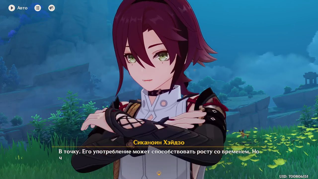 Хэйдзо 5 Дело раскрыто | Истории путешествий Золотая глава | Озвучка | Событие 5.7 | Genshin Imapct