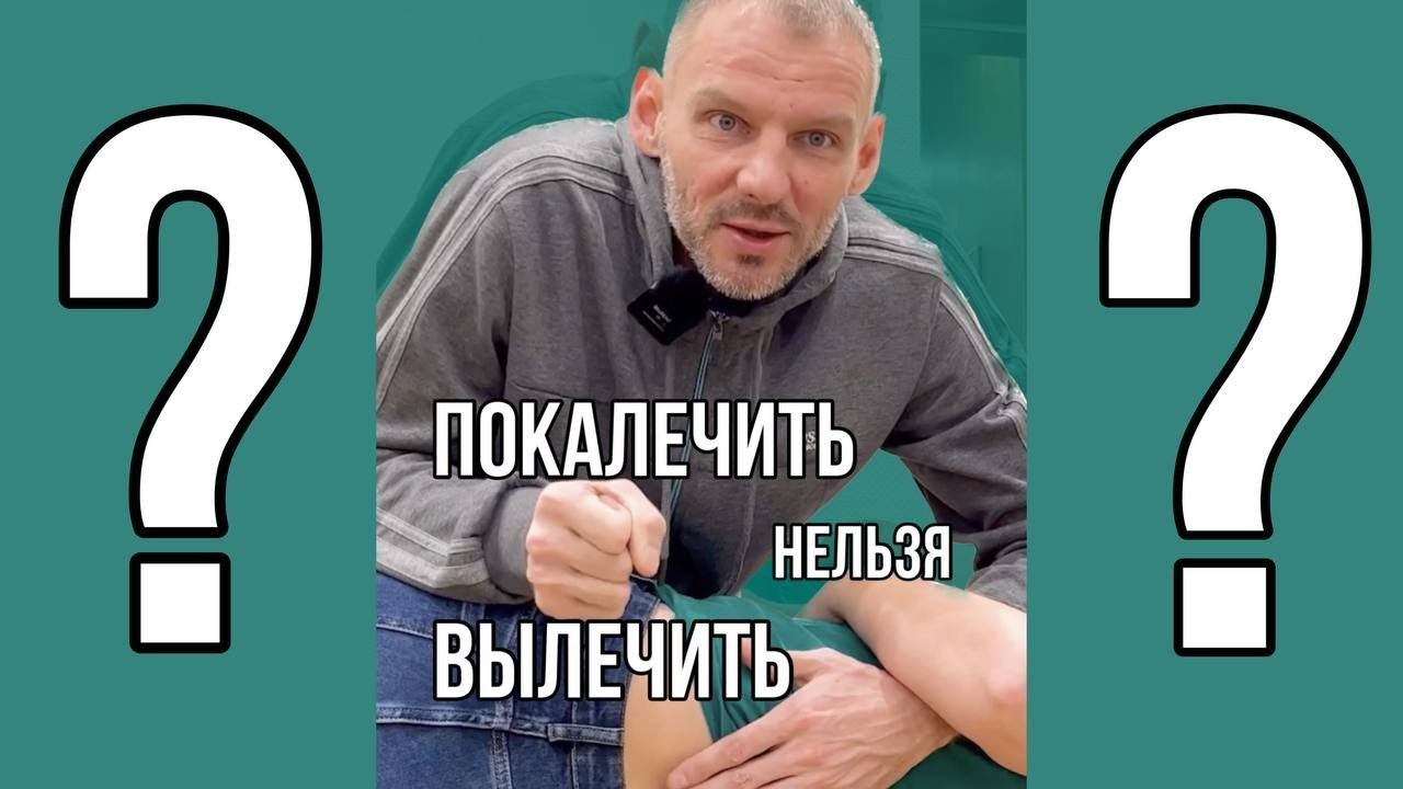 Остеопракт Субботин. На приёме Наталья. - YouTube