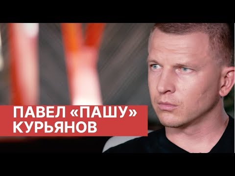 Интервью Пашу из Black Star. Проект «Шоу & Бизнес». Black Star, Тимати, бургеры и не только