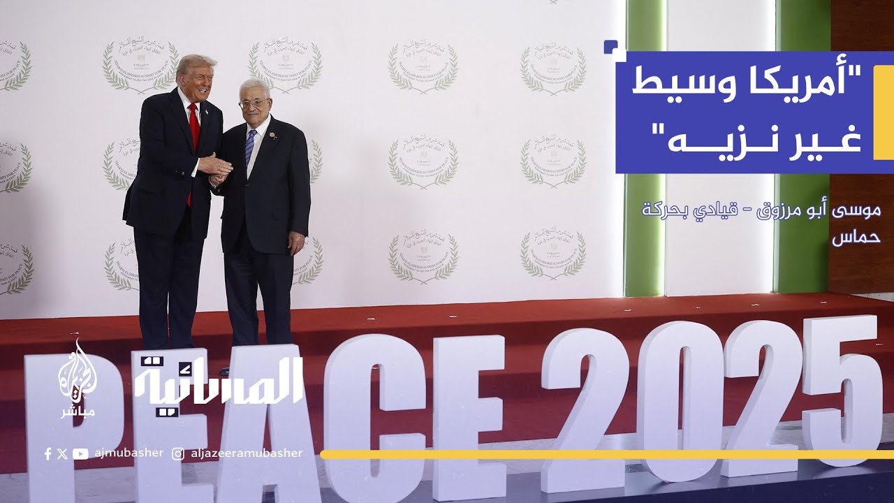 أبو مرزوق يكشف: لا جديد بخصوص خروج المقاومين المحاصرين في رفح بسبب التعنت الإسرائيلي