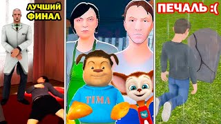 видео: САМЫЕ СМЕШНЫЕ SHORTS Schoolboy Runaway! картинка: САМЫЕ СМЕШНЫЕ SHORTS Schoolboy Runaway!