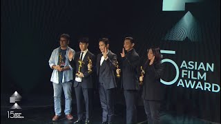 The 15Th Asian Film Awards Ceremony