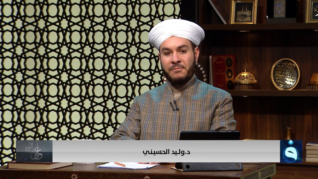 على درب النور | التلفزيون والانترنت في ميزان الشريعة الاسلامية - الجزء الثالث