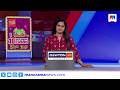 ഉള്‍ക്കടല്‍ വിലക്ക് തുടരും | ഗള്‍ഫ് ന്യൂസ് | Gulf news| 11pm bulletin | April 27, 2026