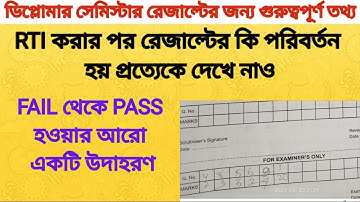 #Everyone, see what changes the result has after doing RTI||Another example of going from FAIL to...