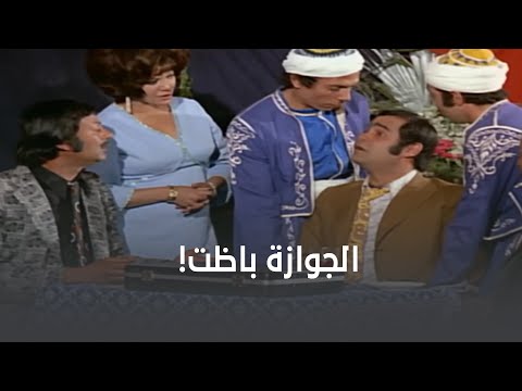 عملوا طريقة عشان الجوازة ما تكملش المأذون راح ضحية