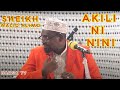AKILI NI NINI SHEIKH WALID ALHAD FAHAMU MAANA YA AKILI 