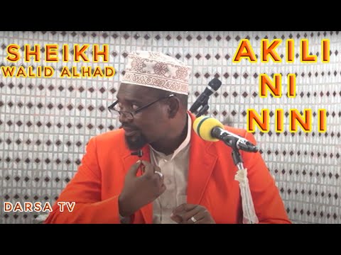 Video: Akili Ya Kihemko Ni Nini?