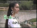 川の流れのように - Kawa no nagare no you ni