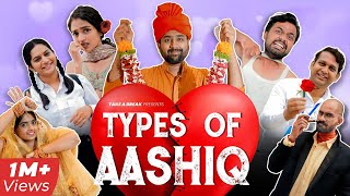 Types of Aashiq 💔 | Take A Break