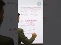 Degree of Dissociation| Vont-hoff Factor| Solutions| Physical Chemistry| #neetcoachings #neet #jee