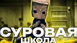 СУРОВАЯ ШКОЛА: ХУЛИГАНЫ 🎓 LITTLE NIGHTMARES II ПРОХОЖДЕНИЕ НА РУССКОМ