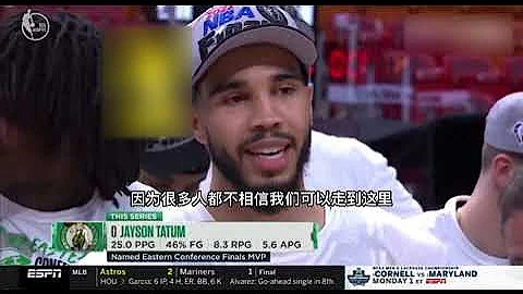 ｜塔图姆赛后访问：获得东决MVP是荣幸，这是我们一起努力的结果，我为我们兄弟们感到骄傲；科比是我的偶像，在我职业生涯最重要的一场比赛中，我需要有一些东西让他与我同在｜ - 天天要闻