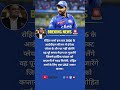 🚨 BREAKING NEWS! रोहित शर्मा नहीं होंगे इंपैक्ट प्लेयर 😳🏏