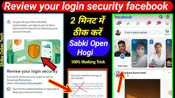Review your login security facebook|Facebook review your login security| two factor fb issue 