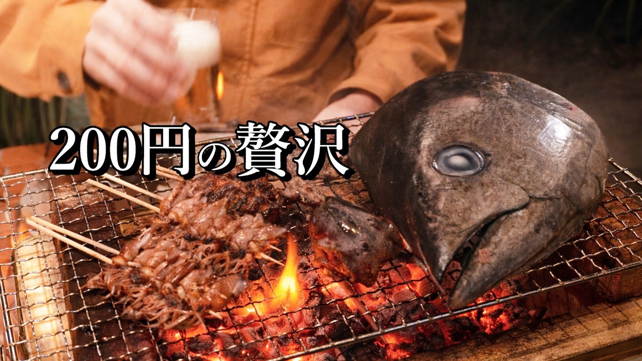 【七輪晩酌】マグロの頭は宝の山！隅々まで堪能する贅沢なおうち居酒屋