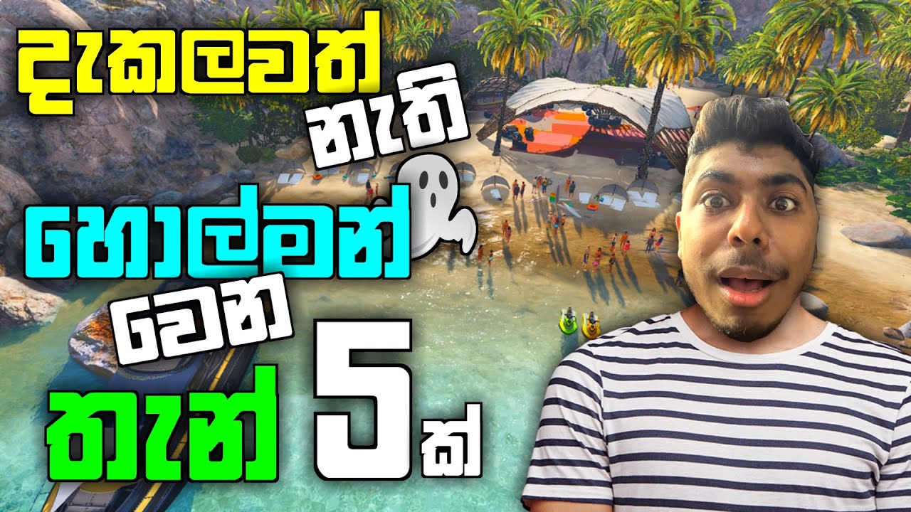 GTA 5 එකේ හොල්මන් වෙන තැන් 5ක්| TOP 5 Best Hidden Places and Secret Locations GTA 5| GTA 5| LK