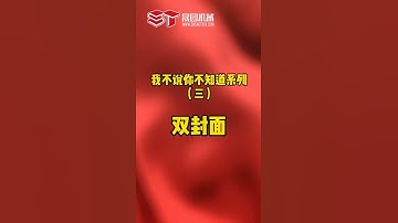 Hardcover machine for making double covers file folder