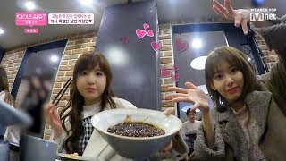 IZONE CHU Season 2 E03 #5 lunch time!~ eat! korean noodles!