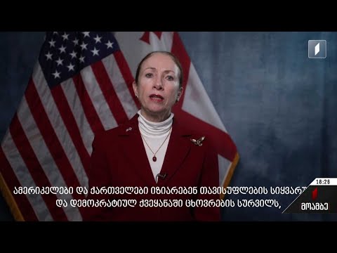 ესეების კონკურსი - „ჩემი ქვეყნის დემოკრატიული მომავალი“