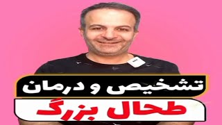 چرا طحال بزرگ میشود؟ / تشخیص و درمان طحال بزرگ #طحال #چرا_طحال_بزرگ_میشود #درمان_طحال_بزرگ