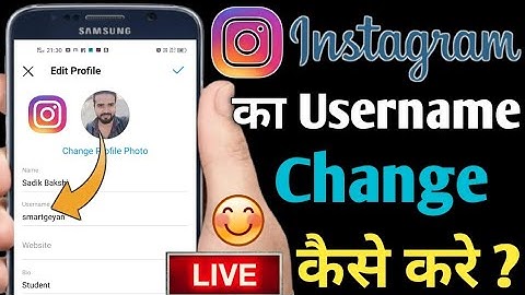 Instagram का Username कैसे change करे | how to fix instagram username not available | Change Usernme