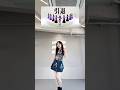 #V 【#踊ってみた 】#ヒメヒナ #ヴィー #himehina #shorts #dance