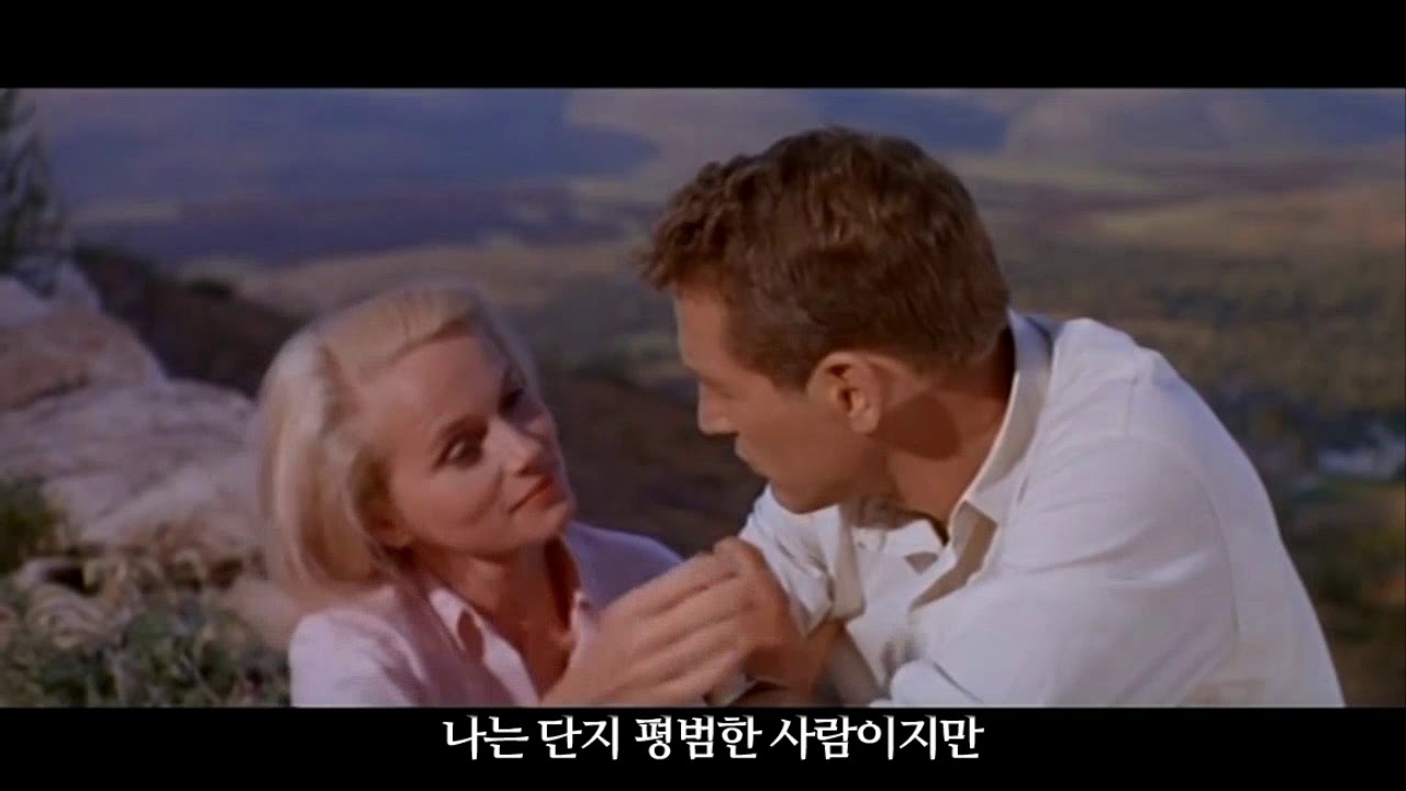 영광의 탈출 Exodus (1960)