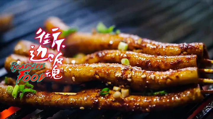 【ENG SUB】街边下饭魂丨Roadside Food EP01 卡卡角角里的美味 - 天天要闻