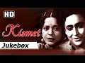 Kismet (1943) Songs | Ashok Kumar, Mumtaz Shanti | Old Hindi Songs [HD]