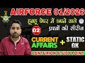 Static &amp; Current GK Live Class || Centurion Study Point || #airforce
