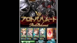 グラブル アーミラ Lv80 最終上限解放 のフェイトエピソード Youtube