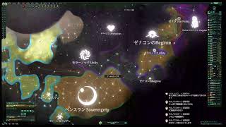 stellaris「ナノテクルート検証」part2