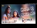 Bholekinagrimeremix dj mix and full doling hard bassdj ravi varma 