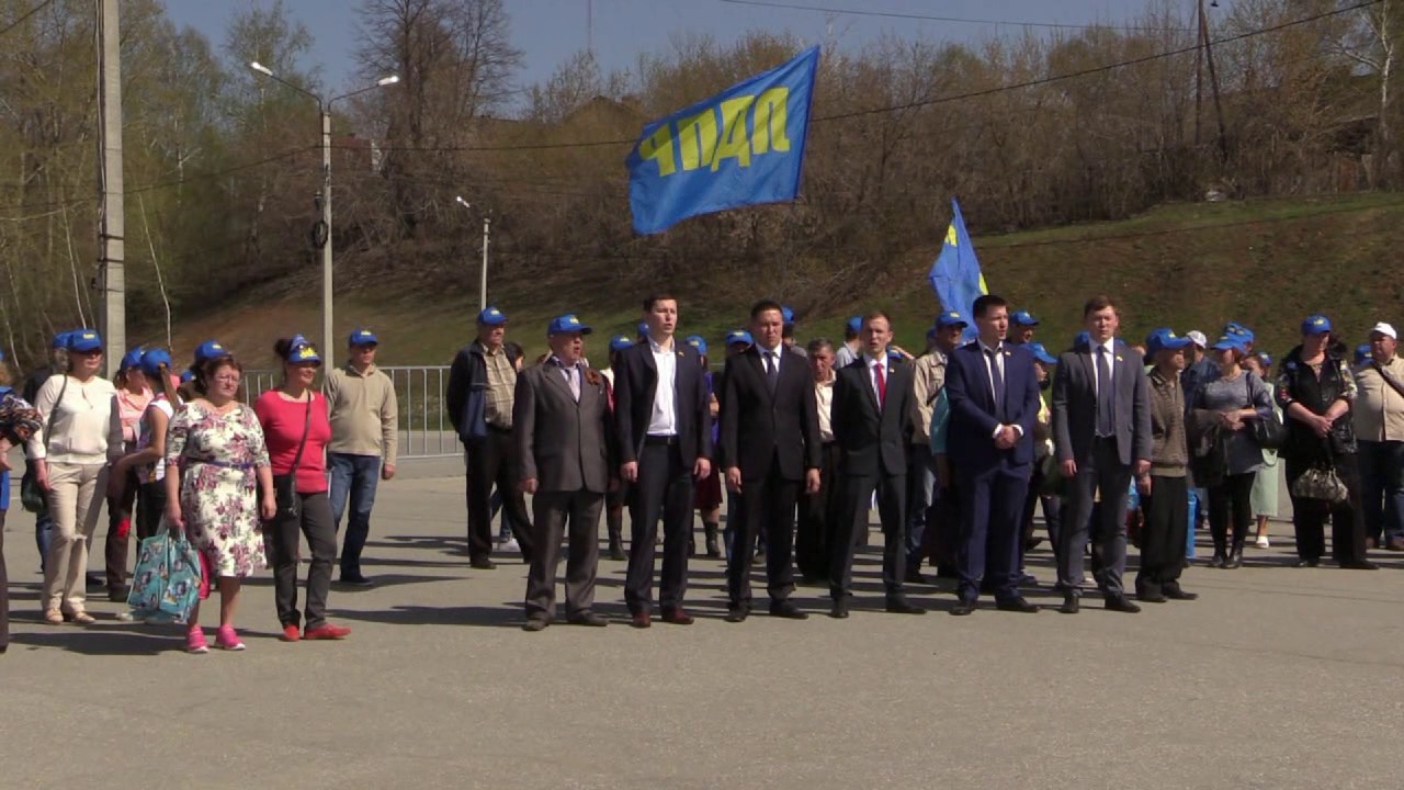 Чебоксары, 1 мая 2017 г. Гимн ЛДПР - YouTube