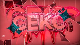 CEKC (Full Gameplay)
