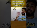 قصة سنوحي كيف غي ر الحلم حياتة تاريخ 