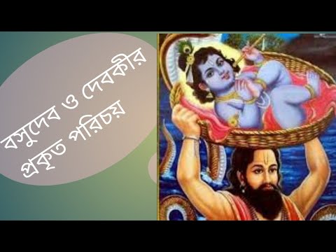 ভিডিও: কিউপিডের পিতা কে ছিলেন?