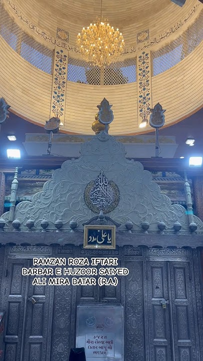 HAZRAT SAIYED ALI MIRA DATAR (R.A.) DARGAH UNAVA SHARIF KHADIM SAIYED ...