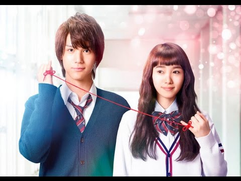 Kyo No Kira-kun (2017) Trailer [w/ Eng Subs] - Nakagawa Taishi and Iitoyo Marie