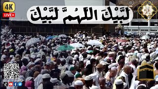 Hajj 2022  - Makkah - Arafat Live لَبَّيْكَ اللَّهُمَّ لَبَّيْكَ | Eid Takbeer | Masjid Haram Live