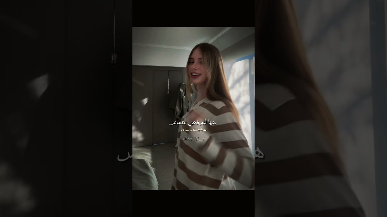 اغنية كريس الجديدة Vamo a bailotear مترجمة | #editlyrics #lyrics #tiktok #trending #crismj