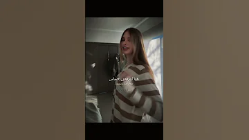 اغنية كريس الجديدة Vamo A Bailotear مترجمة Editlyrics Lyrics Tiktok Trending Crismj 