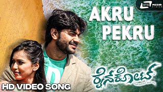 Vakru Pekru I HD Video Song I Raincoat I Vijay Jetty I Apoorva Rai I Ramya Ramachandran