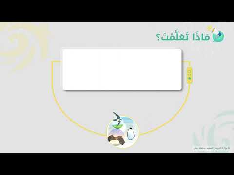 تكيف الطيور