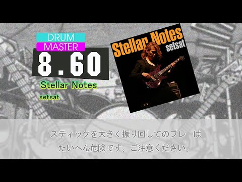 GITADORA Stellar Notes (MAS-D)