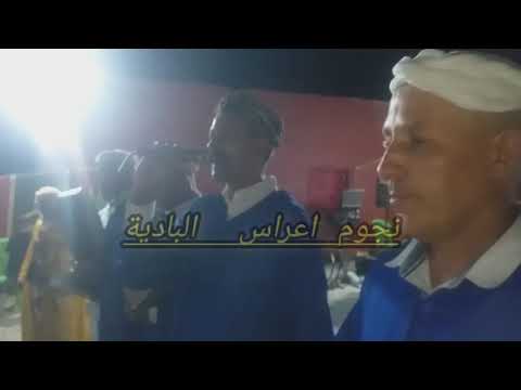نجوم الهيتي الجديدة العاشوري ولادالخريف ولد بن علالات0636228872 0681746799